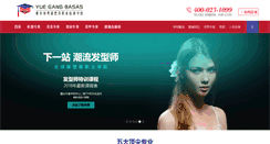 Desktop Screenshot of basas.net